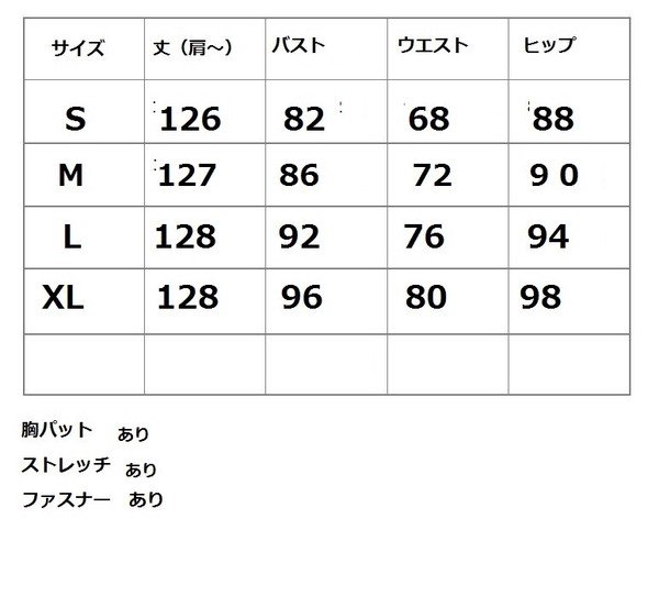 画像6: インパクト抜群のデザイン　バギー風　ストレッチレギンス　　ボトム　パンツ（納期2週間前後） (6)