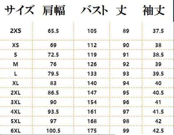 画像2: インパクトあり！派手柄プリントデザイン　長袖ゆったりデザイントップス【MARVELOUS　QUEEN】 (2)