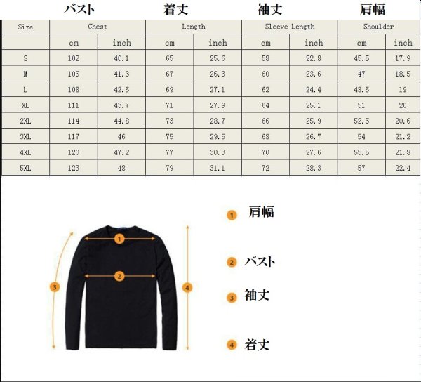 画像2: ハート柄プリントデザイン　長袖トップス　トレーナー【MARVELOUS　QUEEN】(納期2週間前後） (2)