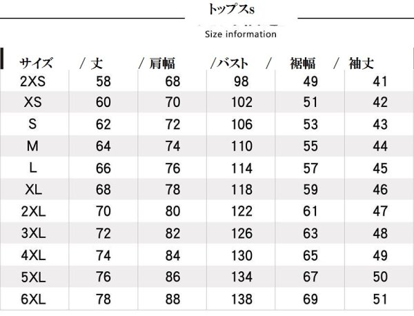画像2: トップス＆パンツセット　派手柄デザイン　2ピースセット　セットアップ (2)