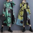 画像1: 個性派スタイル 　オシャレな派手柄　長袖ワンピース【MARVELOUS　QUEEN】 (1)