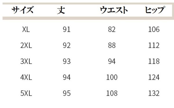 画像10: 目立ち度MAX！オシャレなデニム生地デザイン　大きなサイズ　迷彩柄ロングスカート【MARVELOUS　QUEEN】(納期2週間前後） (10)