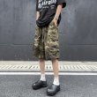 画像5: 個性派必見！迷彩柄デザイン　ハーフパンツ/ボトム　 (5)