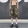 画像1: 個性派必見！迷彩柄デザイン　ハーフパンツ/ボトム　 (1)
