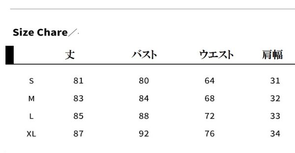 画像7: シックなデザインのＡライン　ミニワンピ　キャバワンピ　大きなサイズあり (7)
