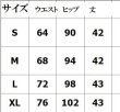 画像8: 目立ち個性派/個性派スタイル　迷彩柄デニム生地 　ボトムスカート【MARVELOUS　QUEEN】 (8)