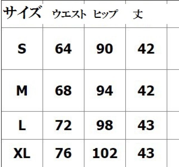 画像8: 目立ち個性派/個性派スタイル　迷彩柄デニム生地 　ボトムスカート【MARVELOUS　QUEEN】 (8)