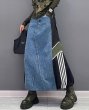 画像1: 目立ち度MAX！オシャレなデニム生地切替デザイン　ロングスカート【MARVELOUS　QUEEN】 (1)