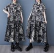 画像1: 個性派スタイル 　オシャレな派手柄　シャツワンピース【MARVELOUS　QUEEN】 (1)