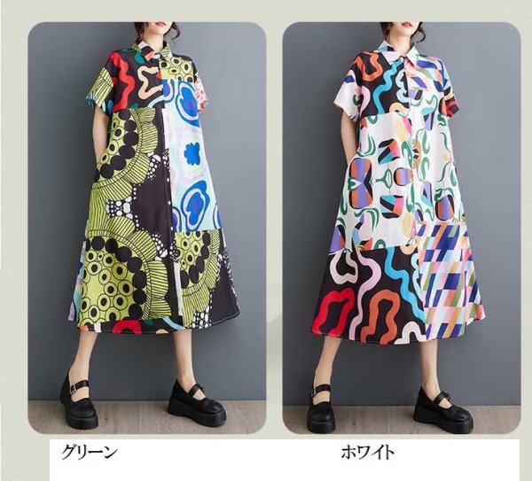 画像5: 個性派スタイル 　オシャレなカラフル柄デザイン　半袖ワンピース【MARVELOUS　QUEEN】 (5)